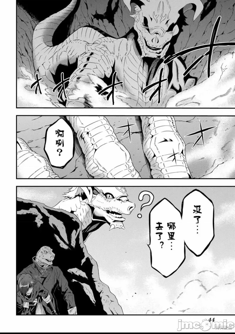 第 44 页