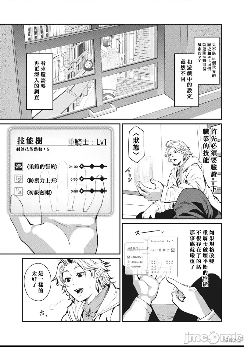 第 19 页