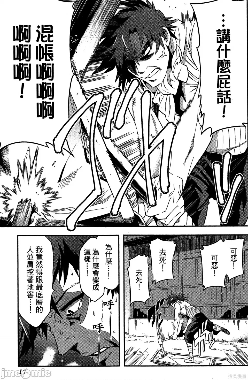 第 18 页
