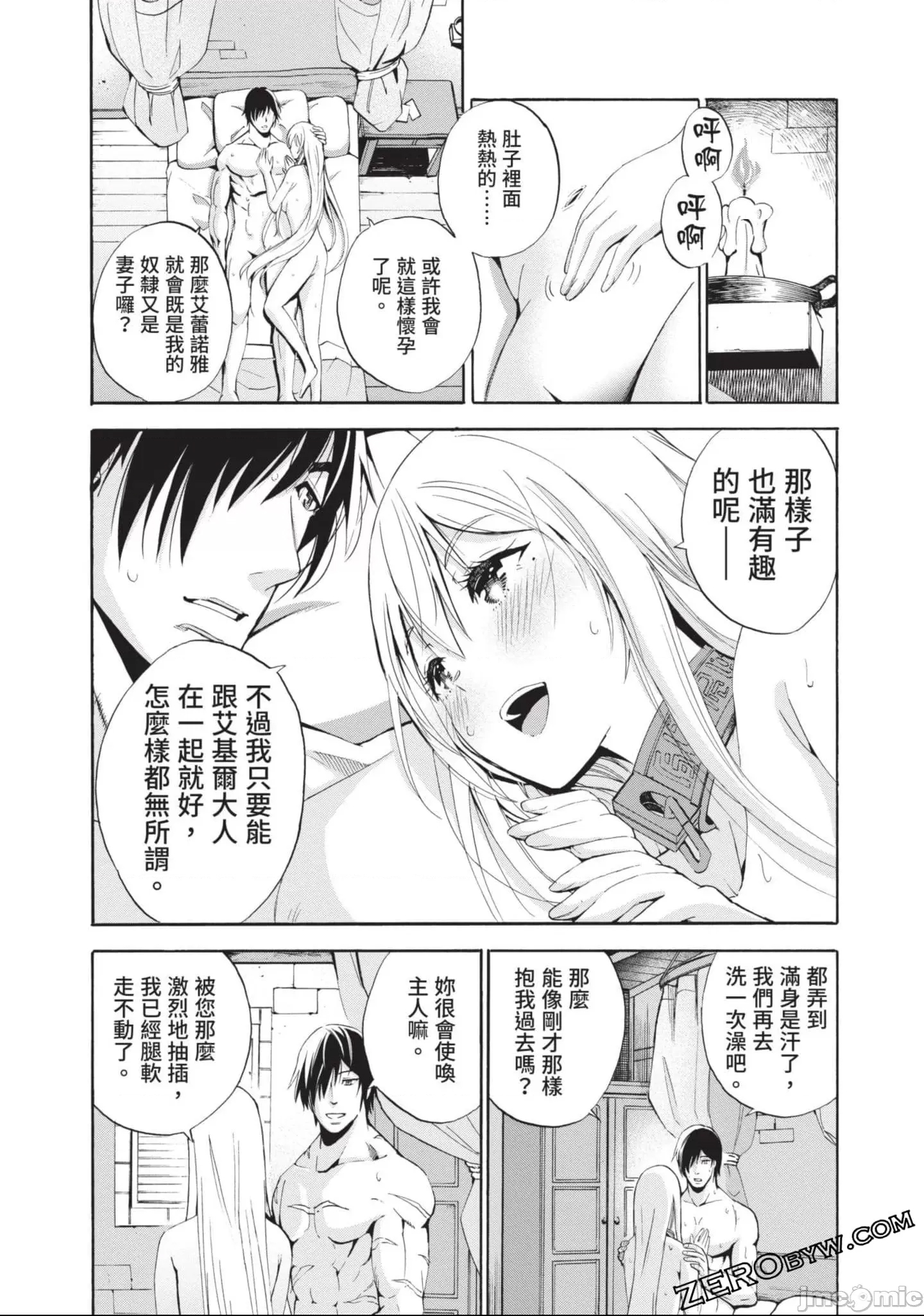 第 69 页