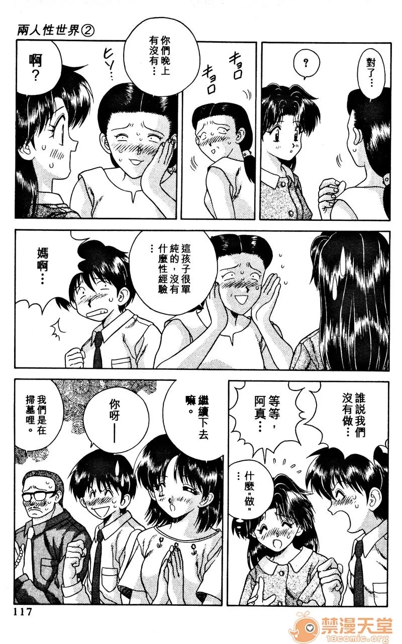 第 119 页