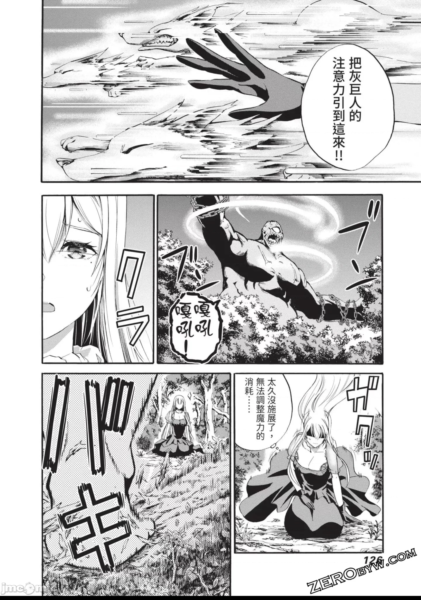 第 127 页