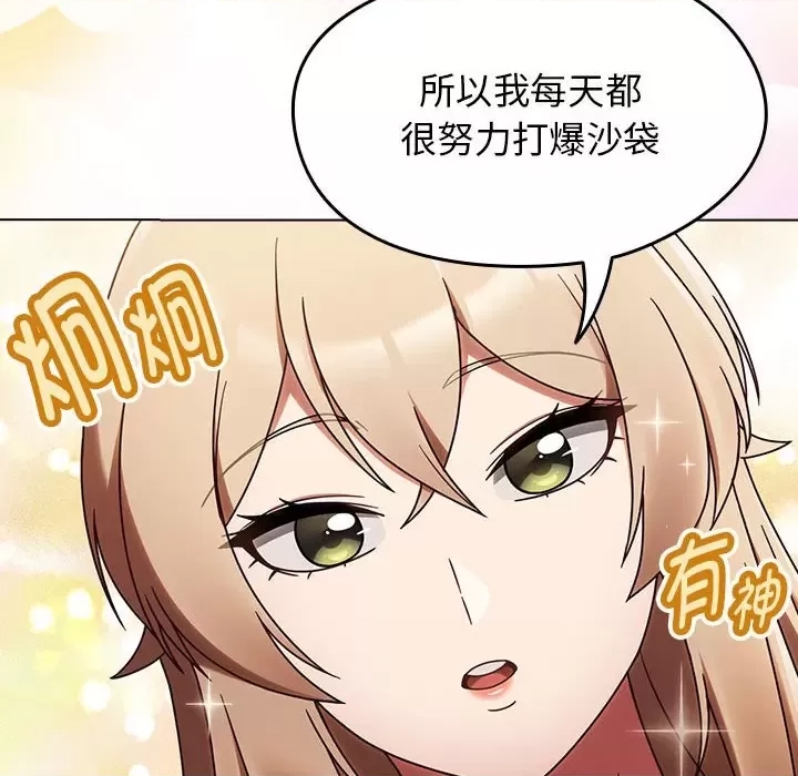 第 64 页
