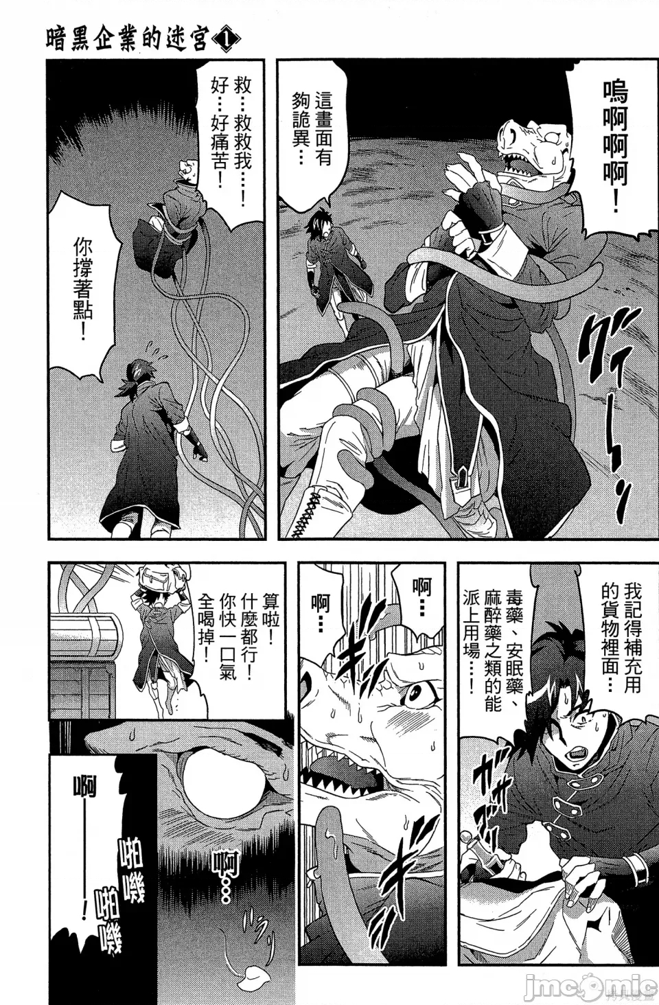 第 117 页