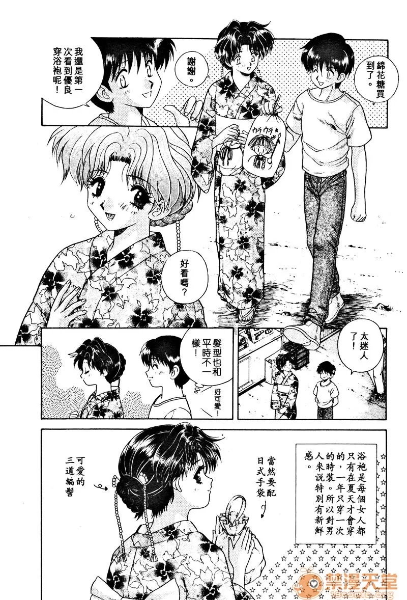 第 92 页