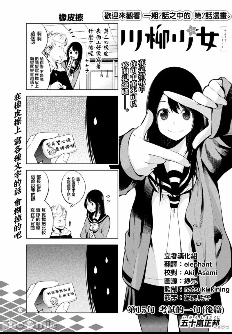 第 1 页
