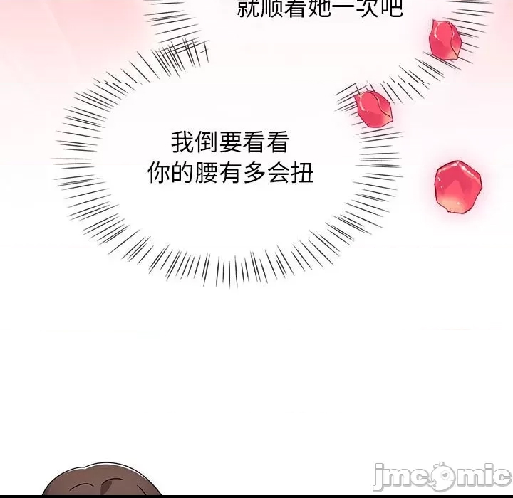 第 73 页