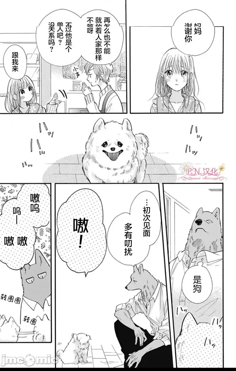 第 32 页