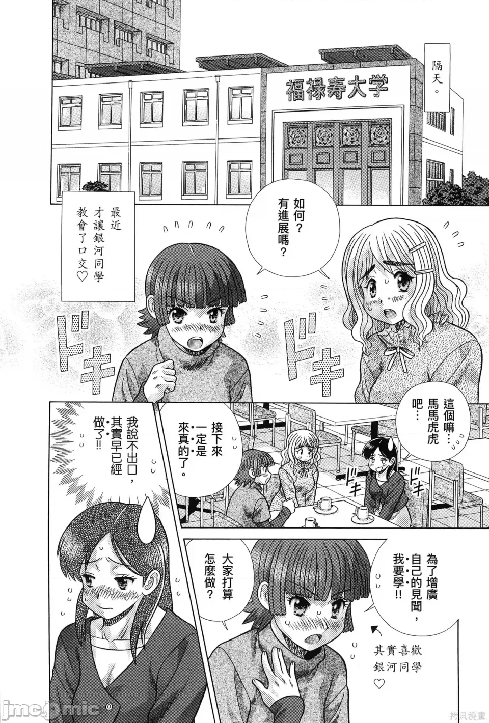 第 160 页