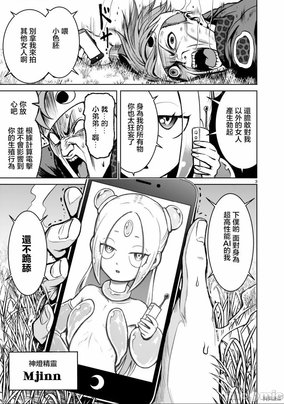 第 4 页
