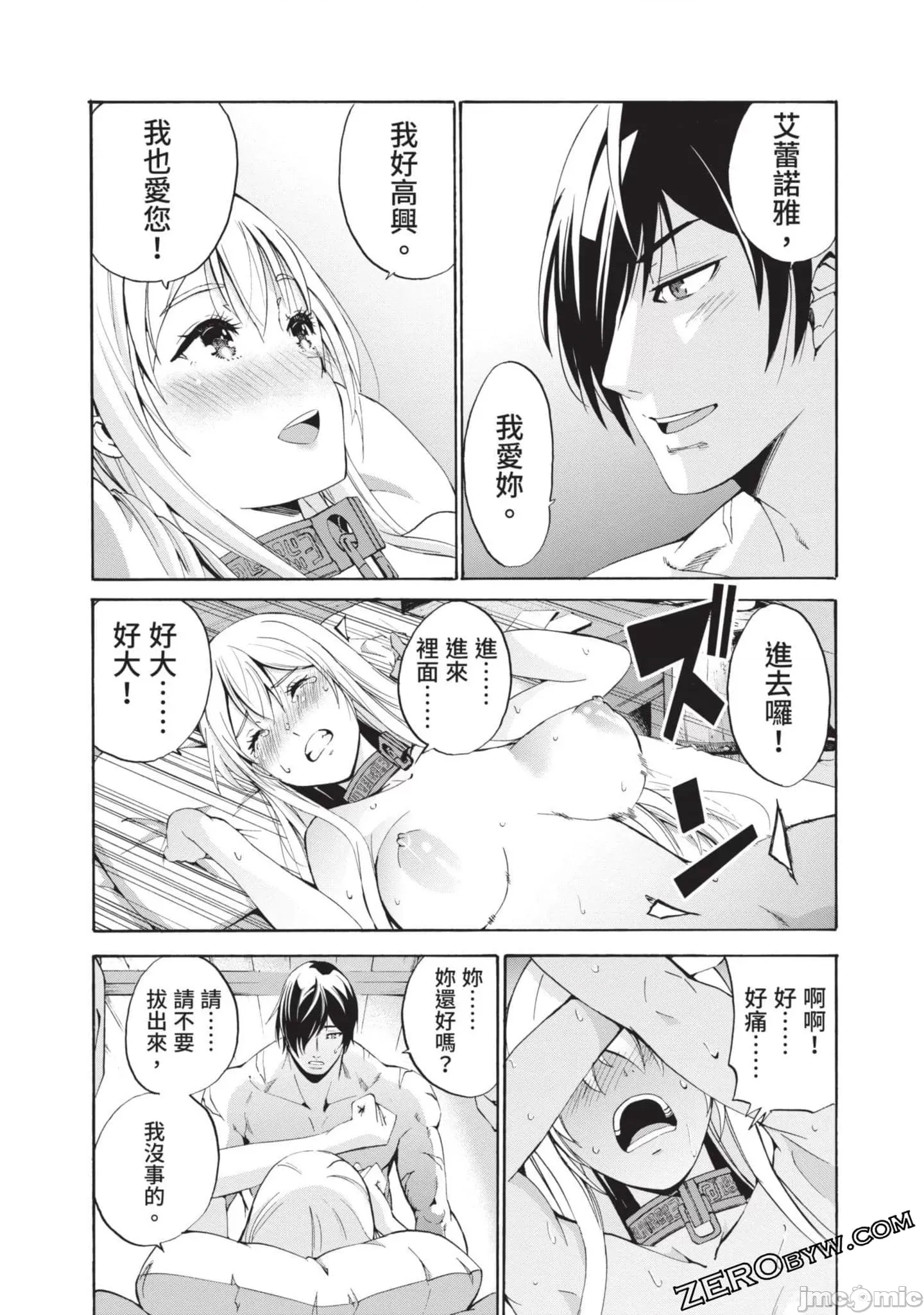 第 65 页