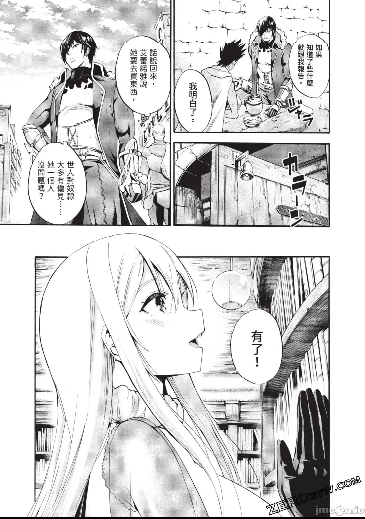 第 80 页