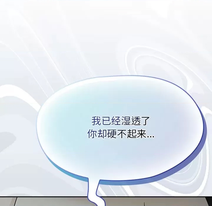 第 109 页