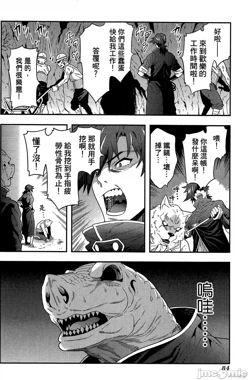 第 84 页