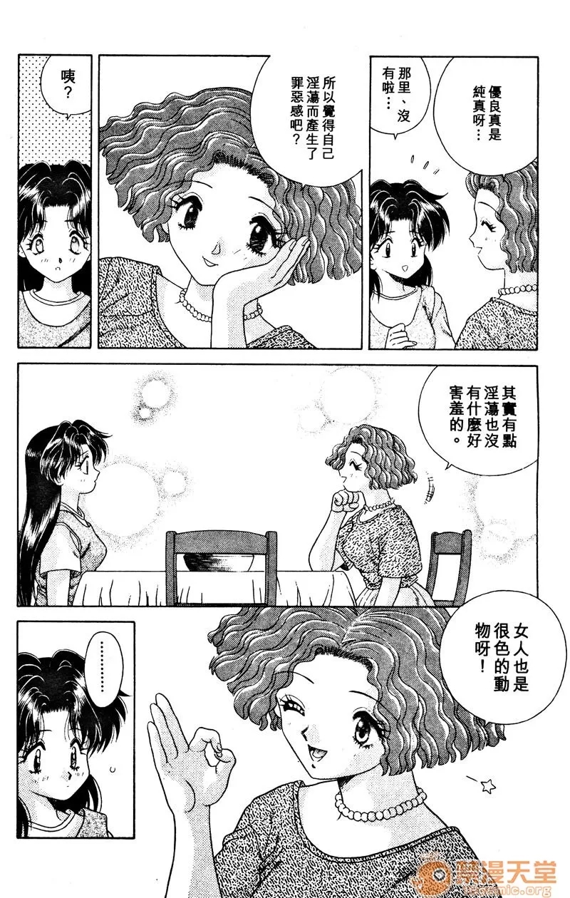 第 66 页