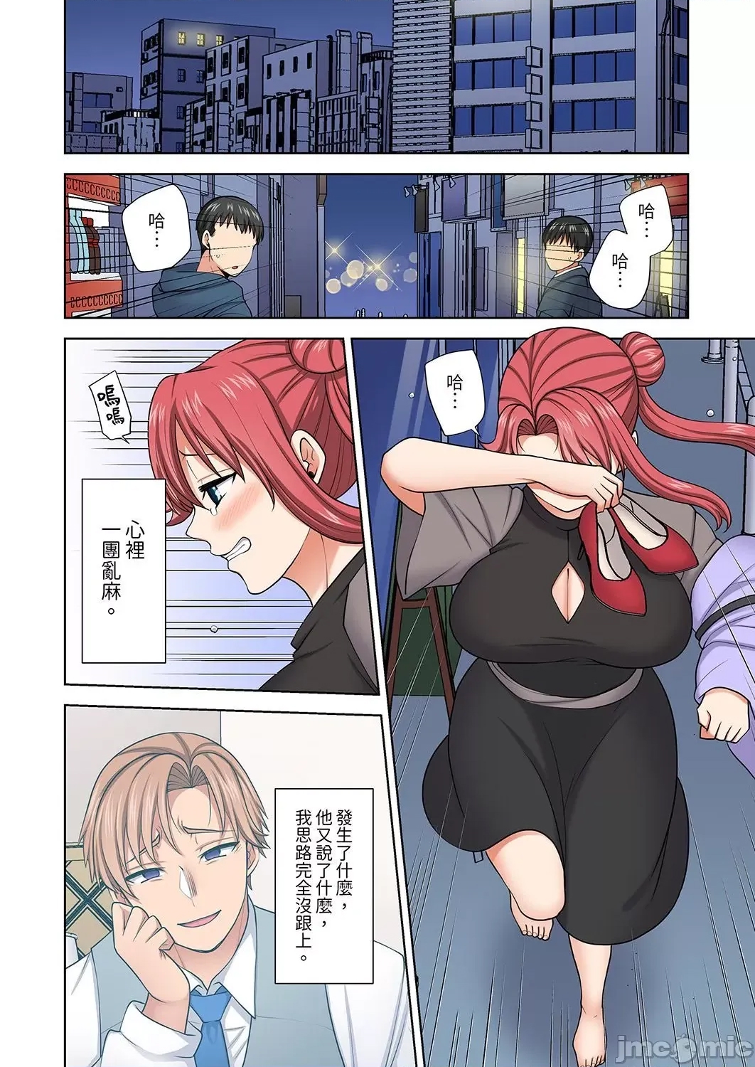 第 4 页