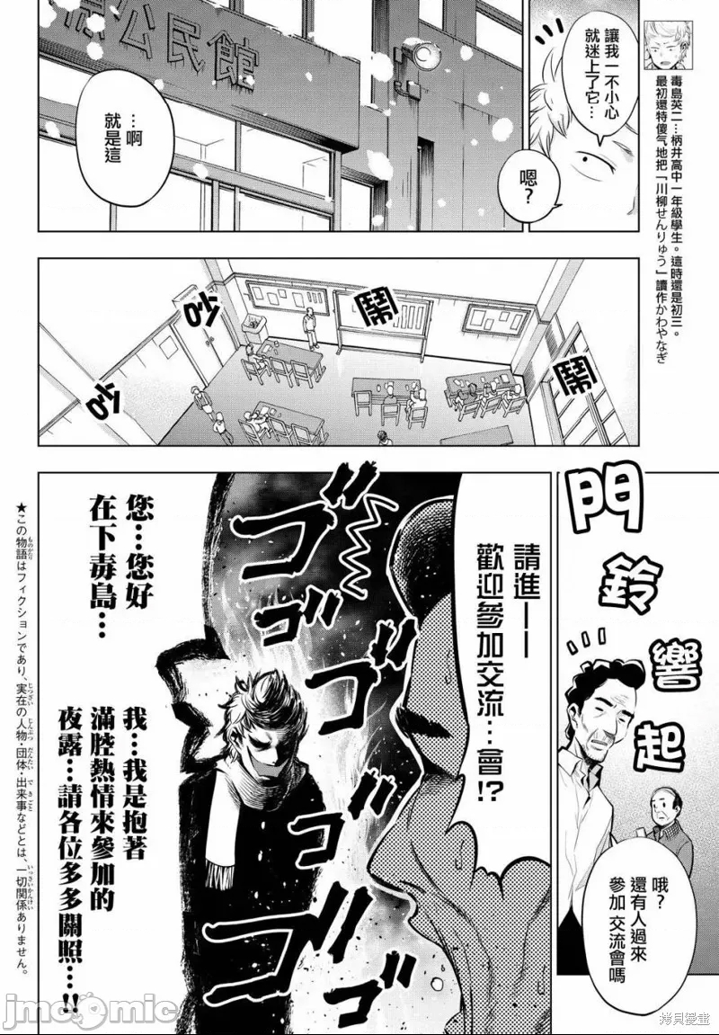 第 2 页
