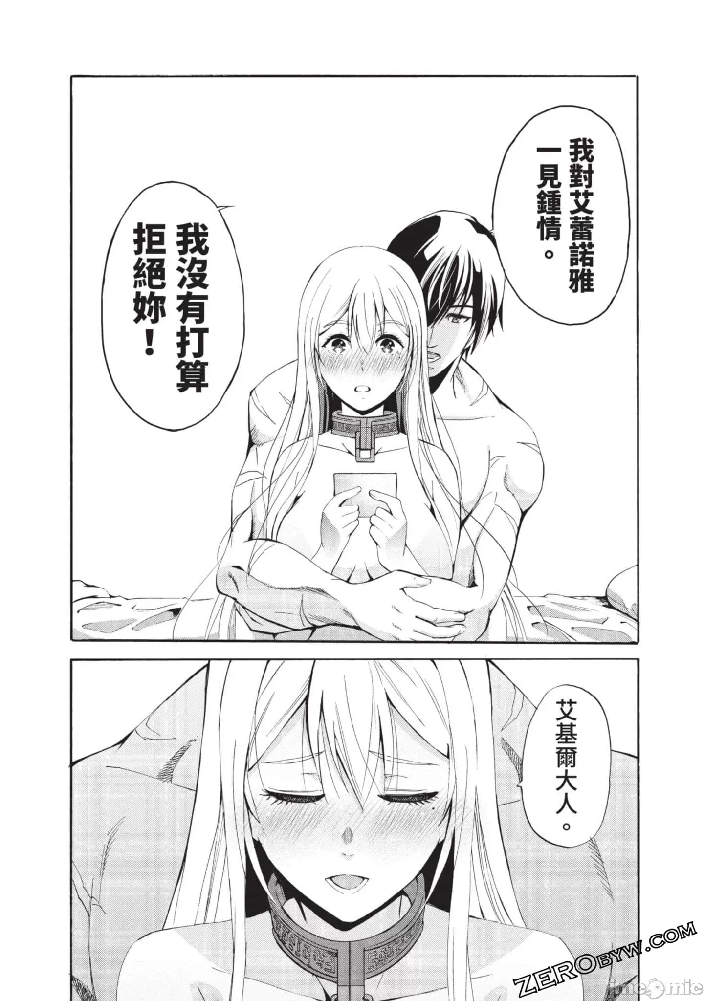 第 63 页