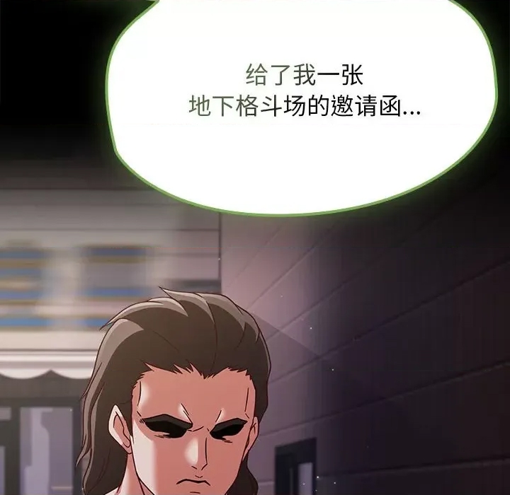 第 172 页