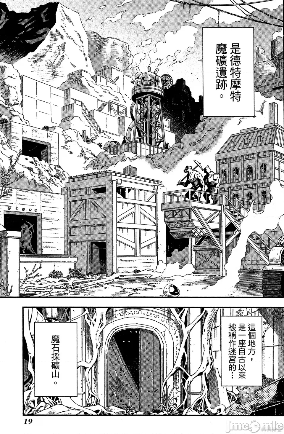 第 20 页