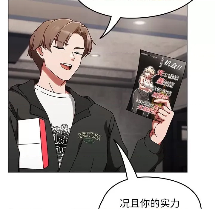 第 194 页