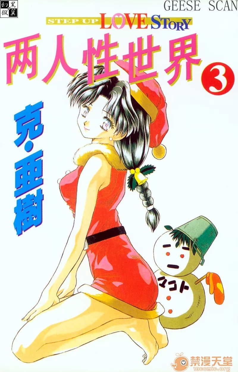 第 3 页