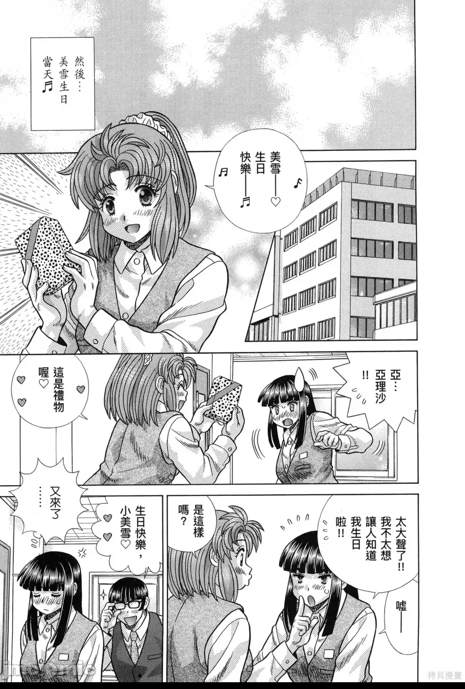 第 51 页