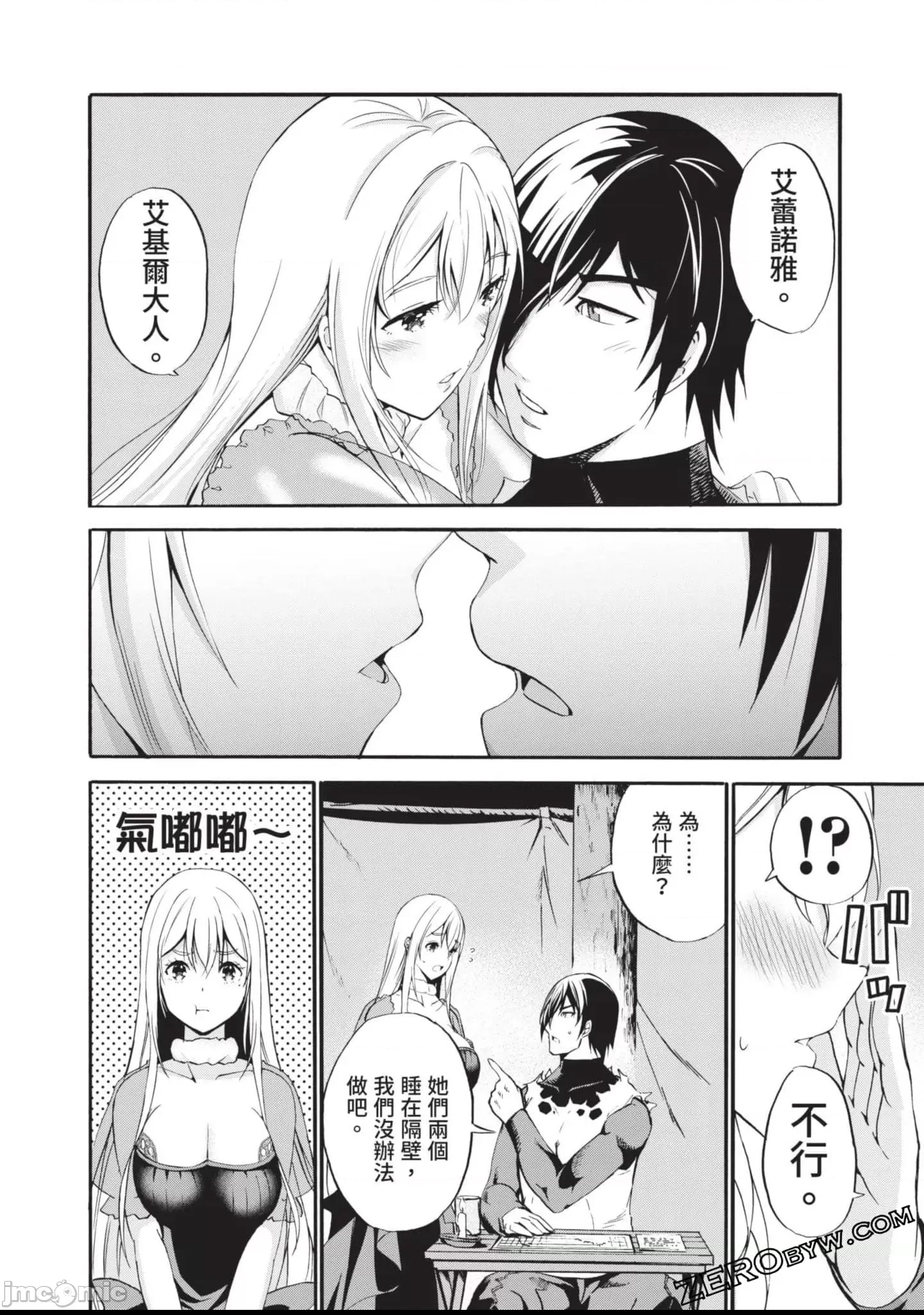 第 147 页