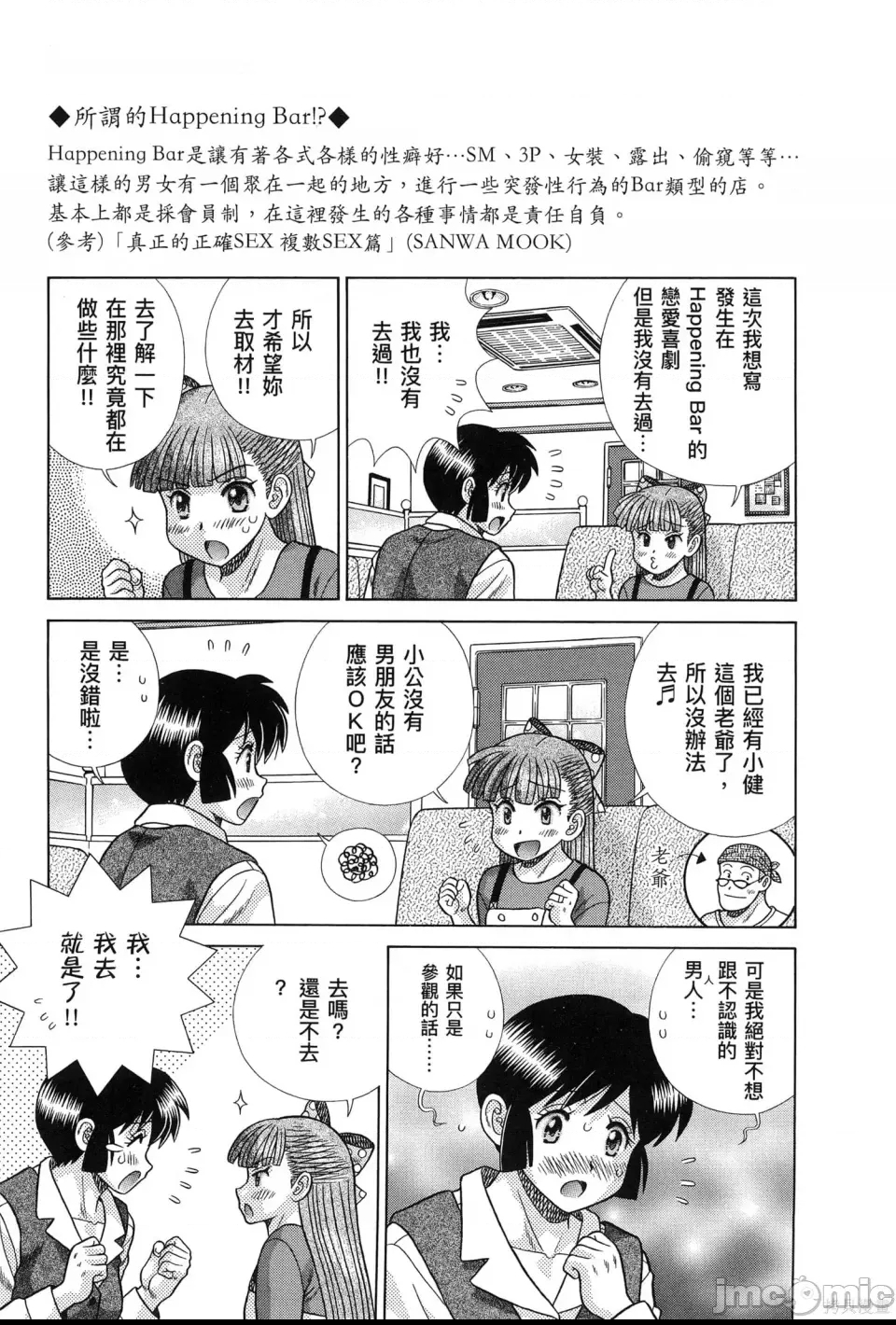 第 119 页