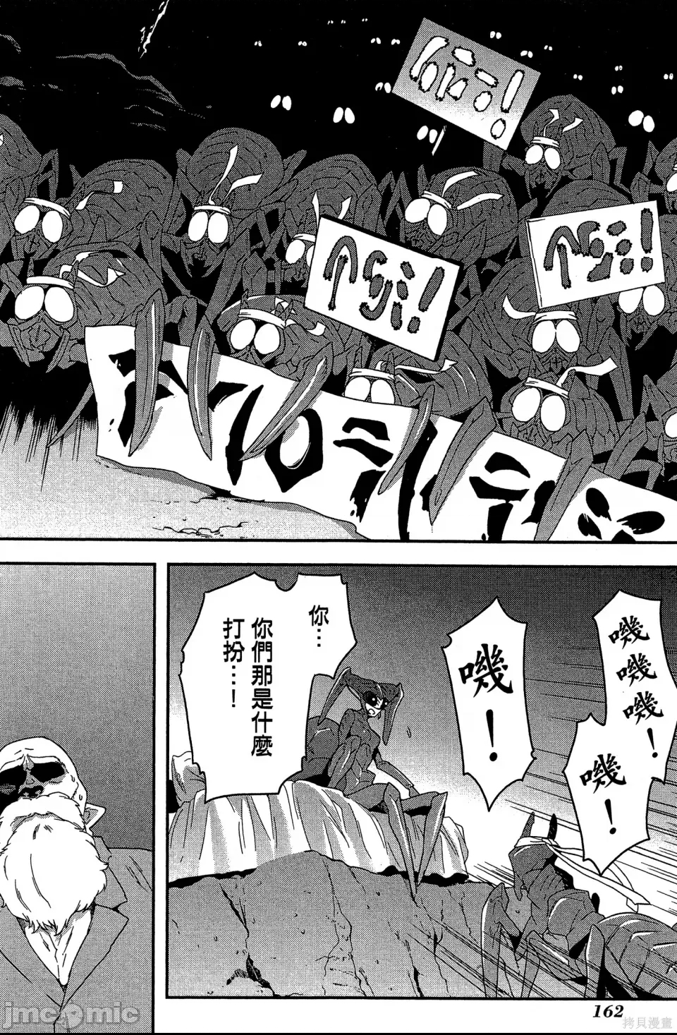 第 161 页