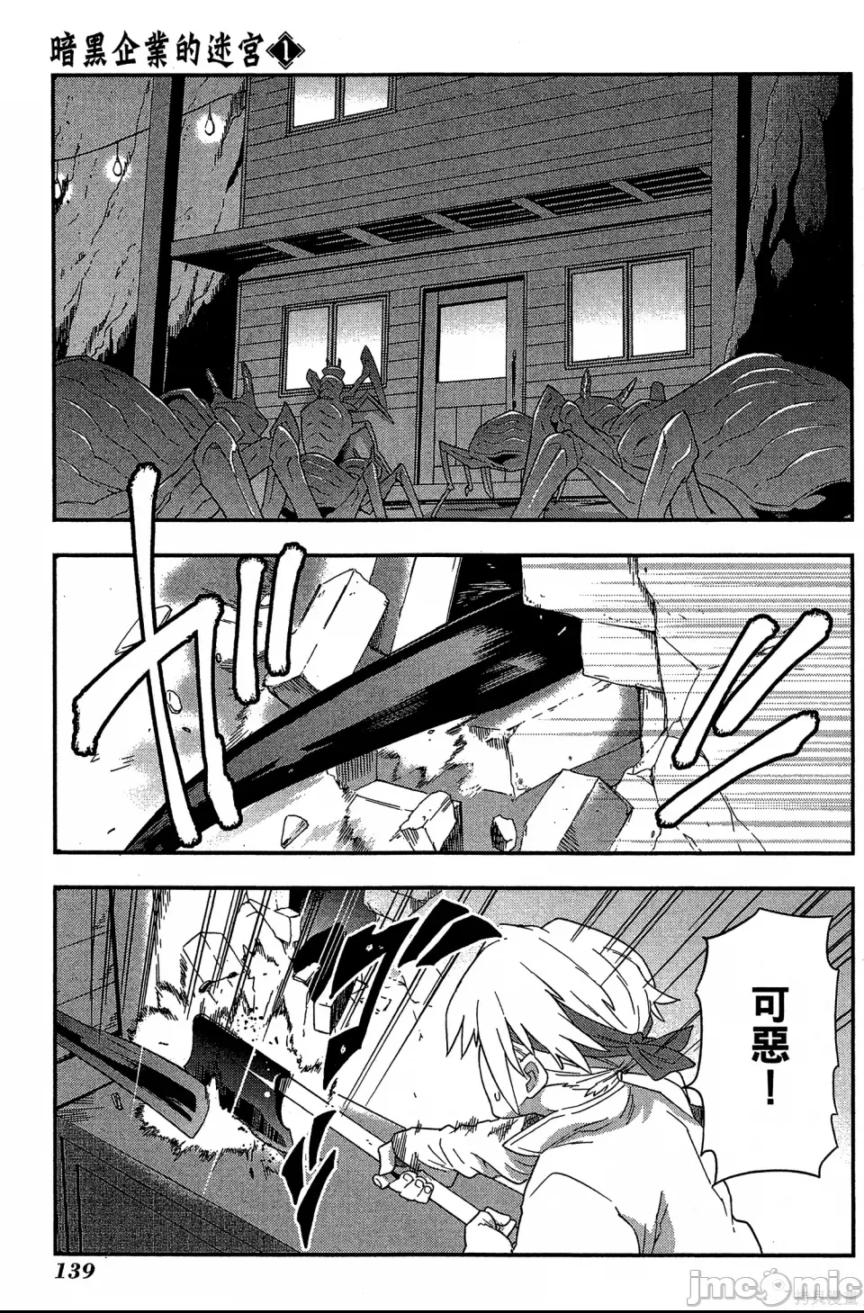第 138 页