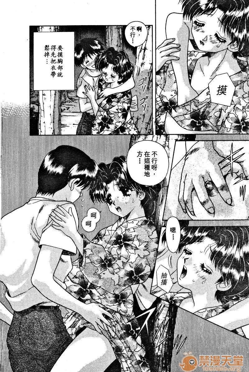 第 98 页