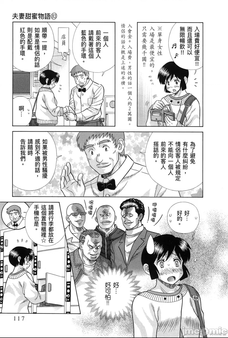 第 121 页