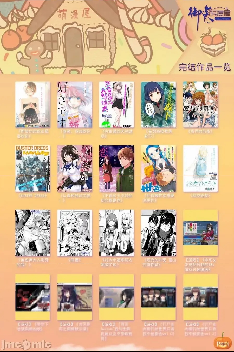 第 27 页