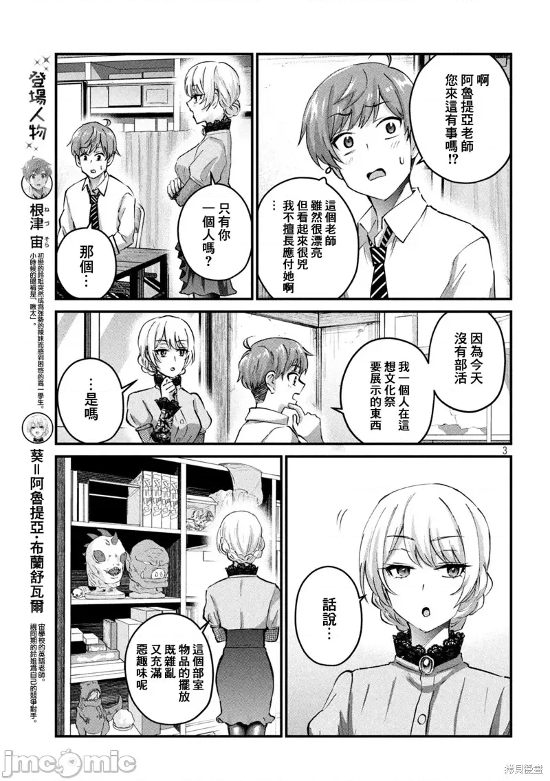 第 3 页