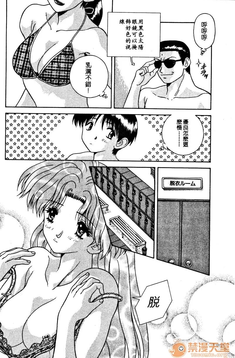第 137 页