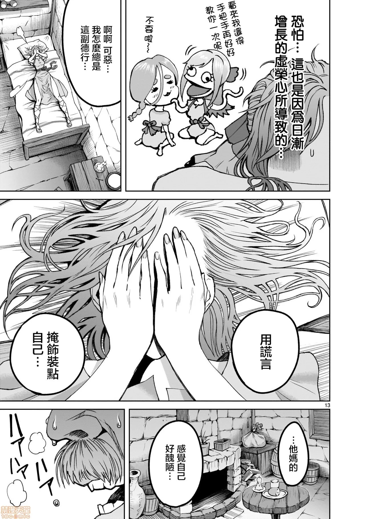 第 14 页
