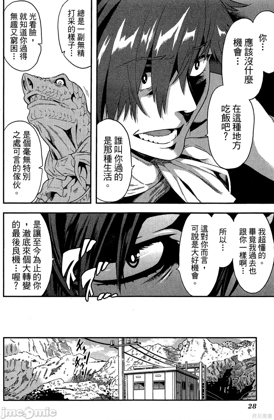 第 29 页