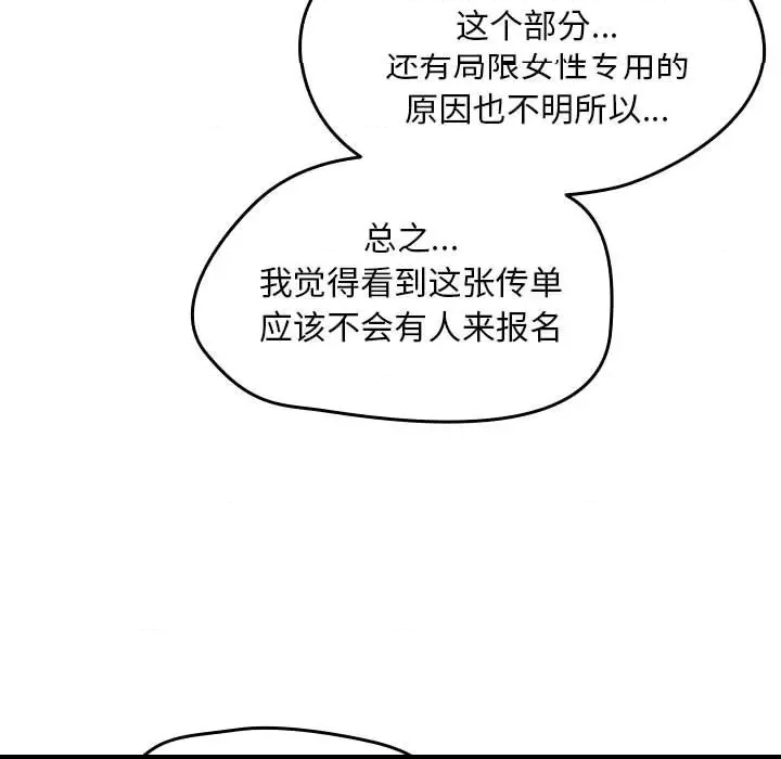 第 213 页