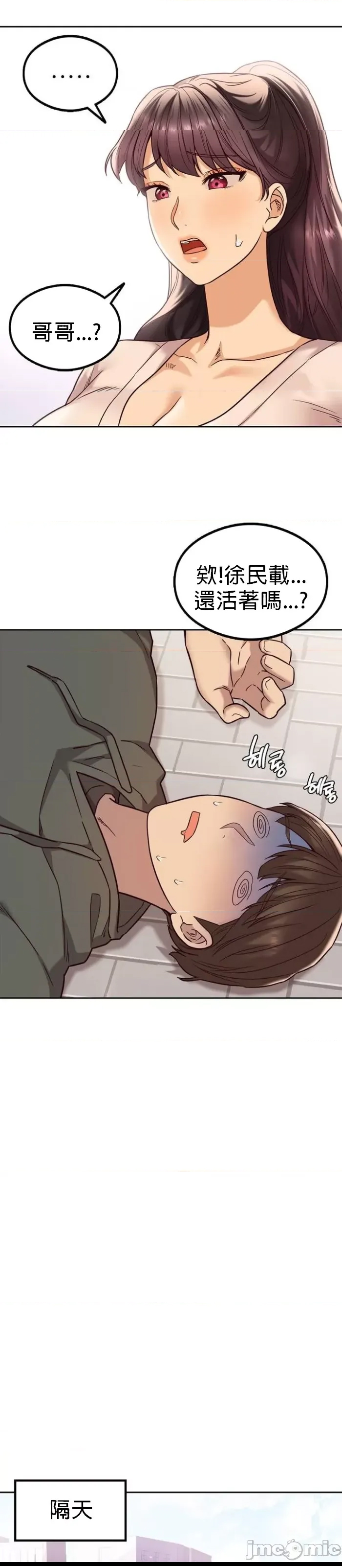 第 52 页