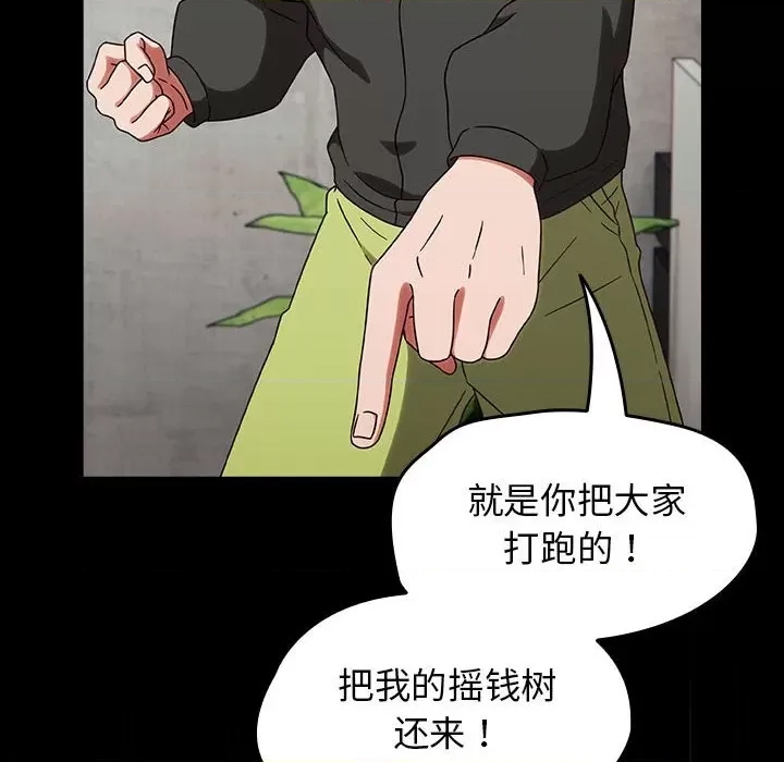 第 116 页