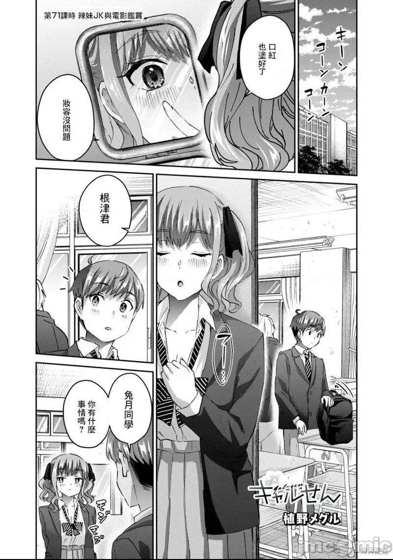 第 1 页