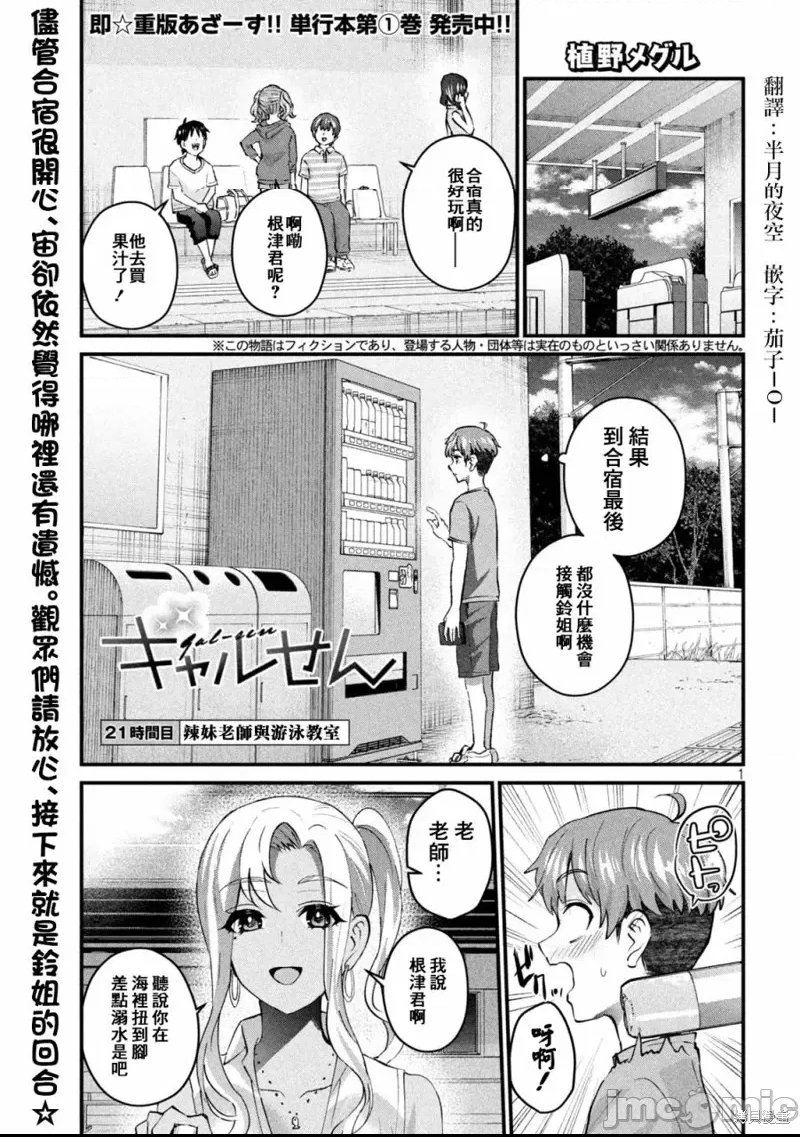 第 1 页
