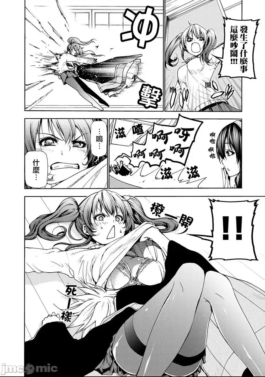 第 20 页