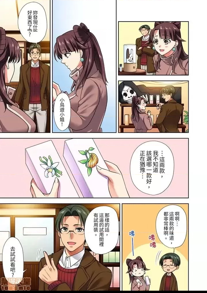 第 58 页