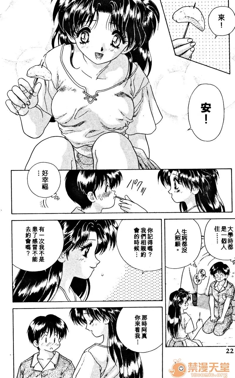 第 24 页