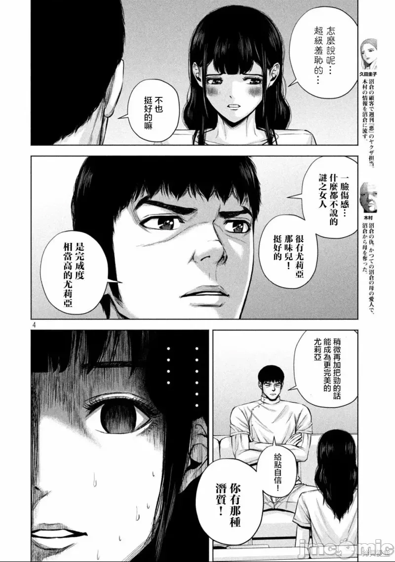 第 4 页
