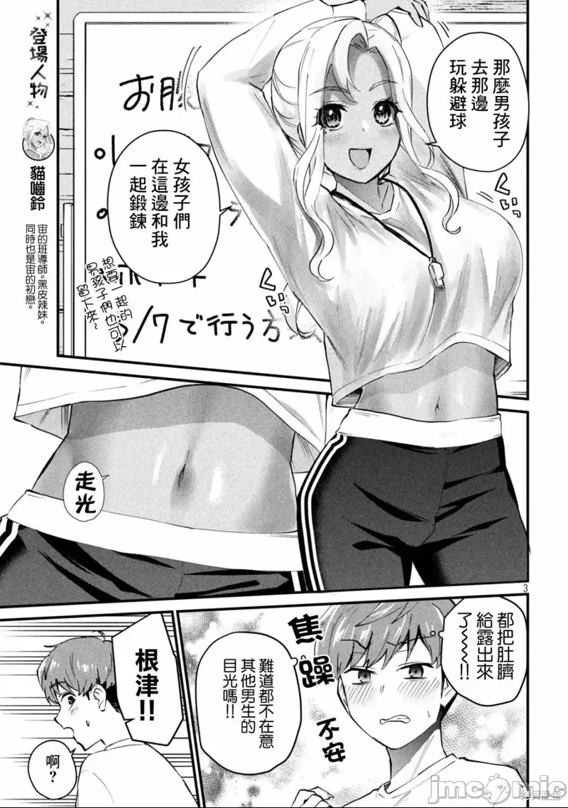 第 3 页