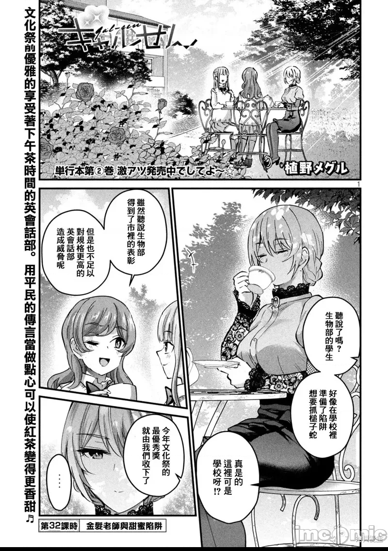 第 1 页