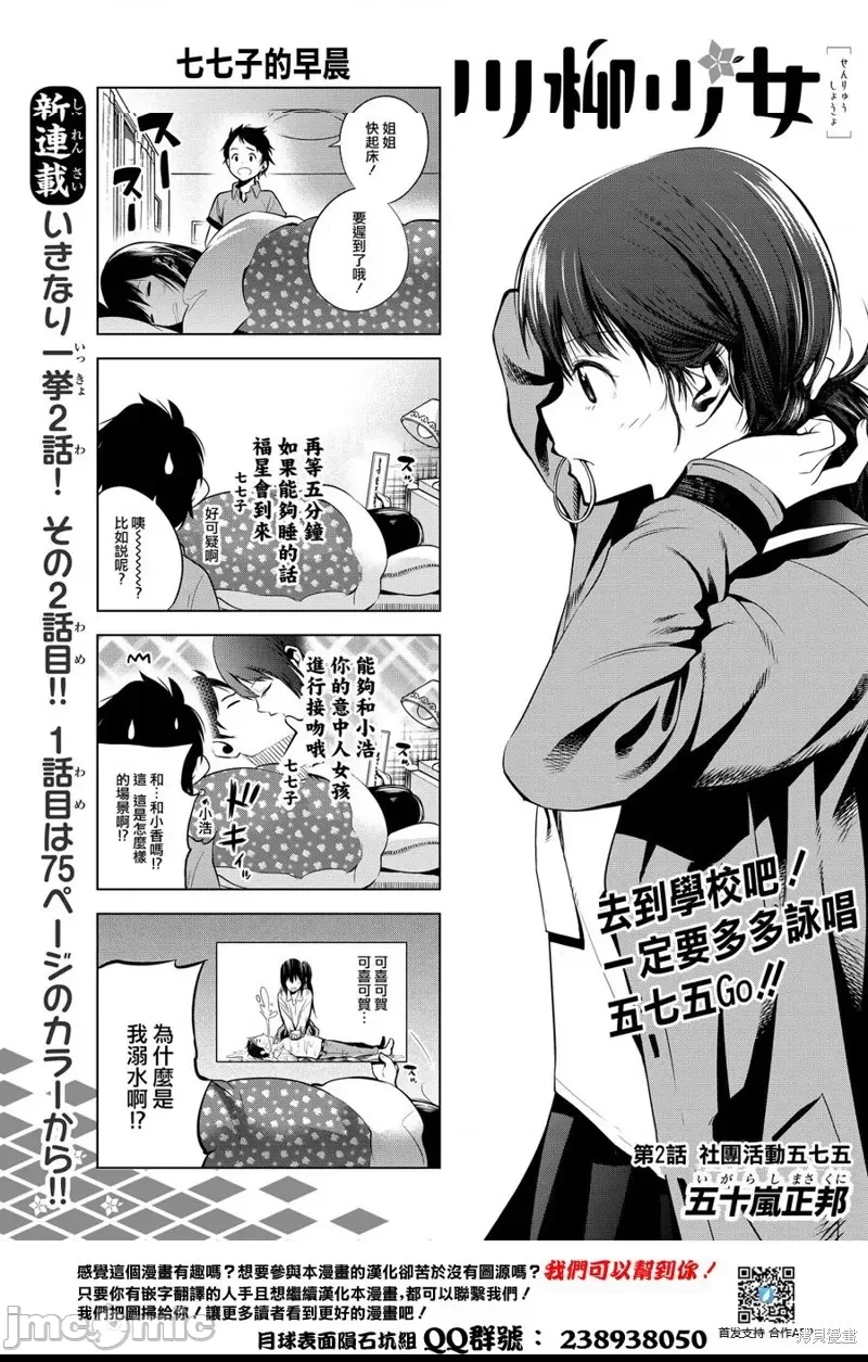 第 1 页
